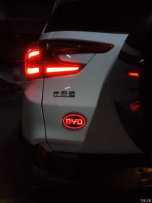 更換發光尾車標，元新能源外觀進階記